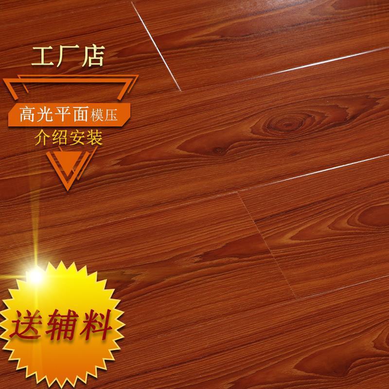 Strengthen reunite with Wood floor 8mm household plane waterproof Floor heating Retro Manufactor Direct selling bedroom Wood floor