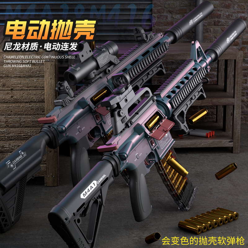 DR042A新款尼龙材质电动连发抛壳M416软弹玩具枪成人儿童M4A1