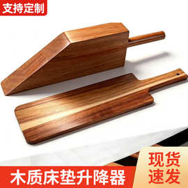 现货木质床垫升降器床单更换辅助工具床垫提高器实木床单抚平器