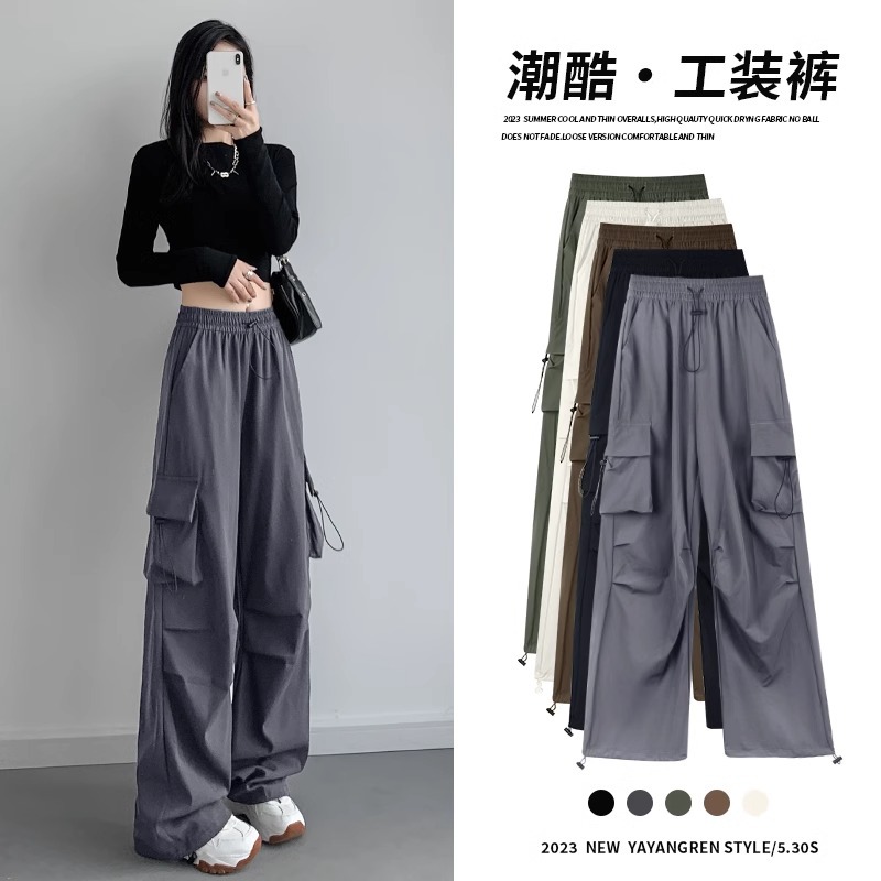 american overalls women‘s autumn 2024 new high waist slimming sports casual parachute small wide leg pants