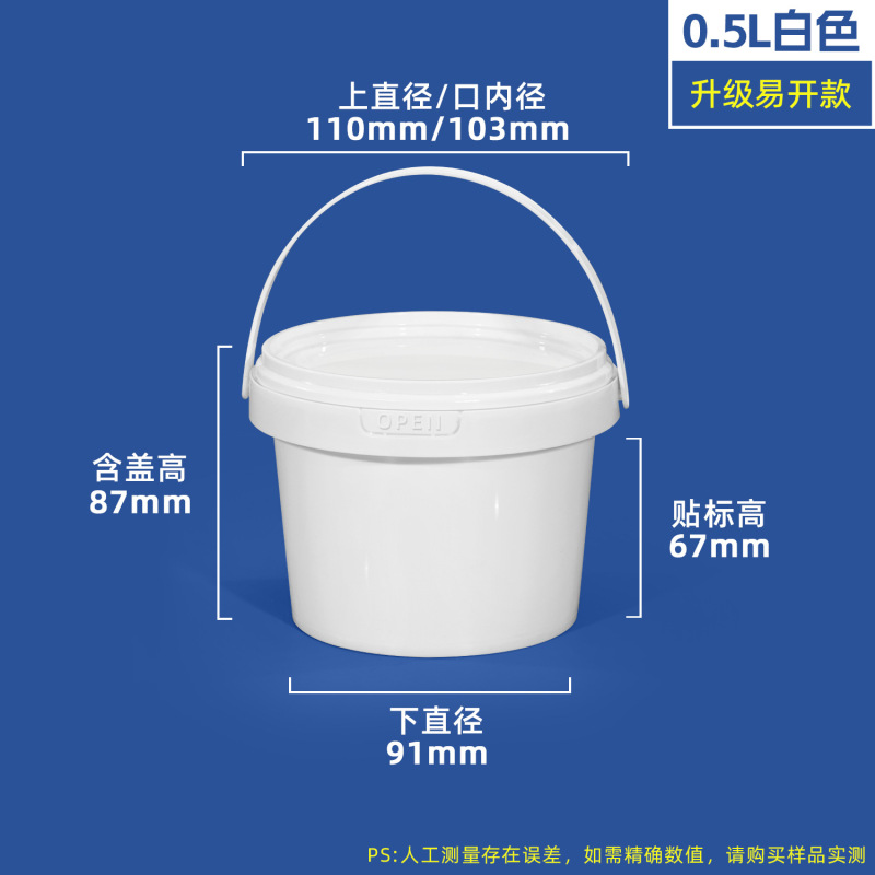 批发手提食品级包装小圆桶3升透明带盖0.3-5l密封布丁蛋糕烘焙盒|undefined
