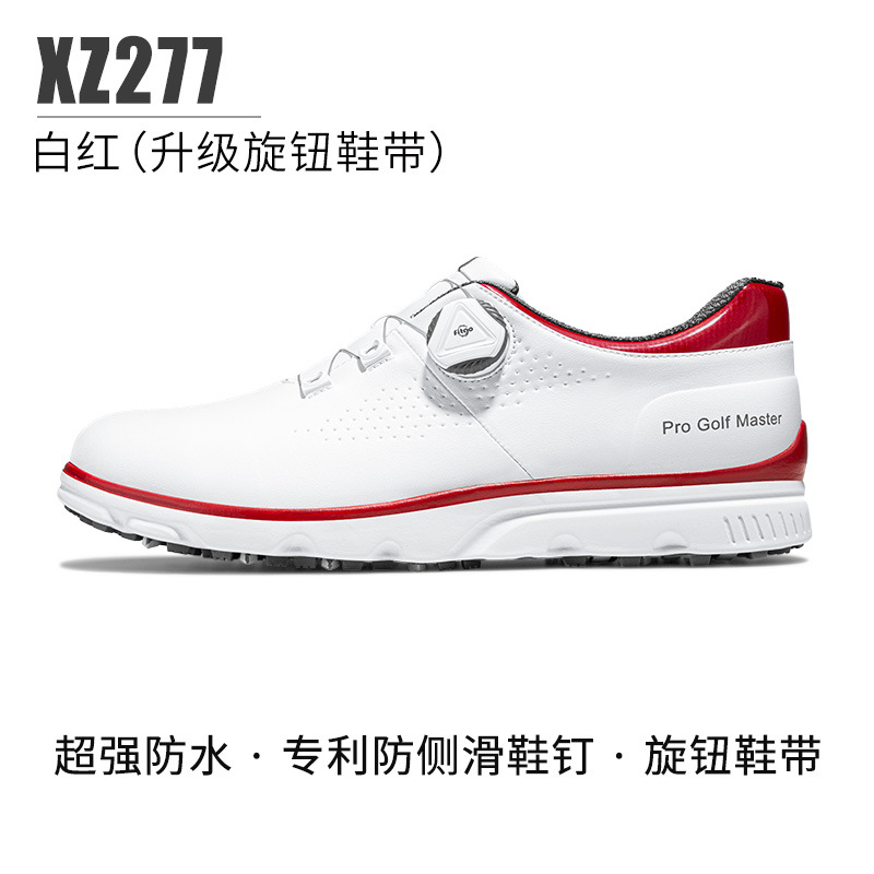 XZ277-white 레드 (턴버클 신발끈)