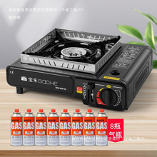 卡式炉户外便携式卡斯烧烤炉野外炉具炉子卡磁炉煤气瓦斯炉燃气灶