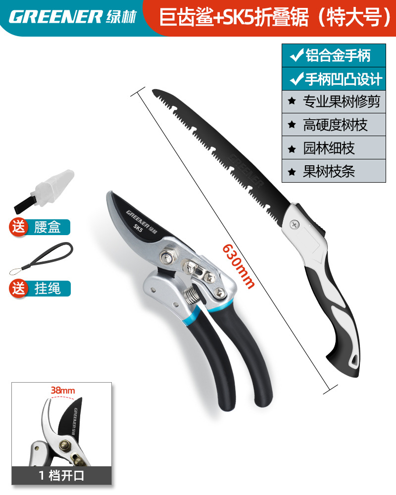 Tijeras de jardinería de bosque verde, tijeras de corte de ramas, tijeras de corte de ramas