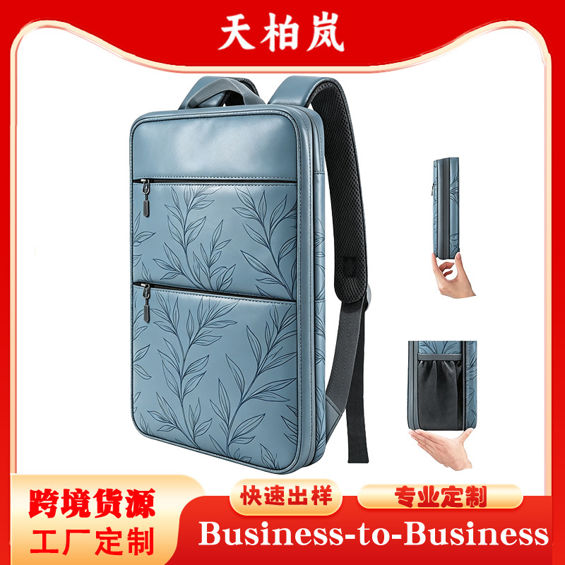 Business backpack, lightweight and foldable, a portable, large-capacity backpack with a foldable design