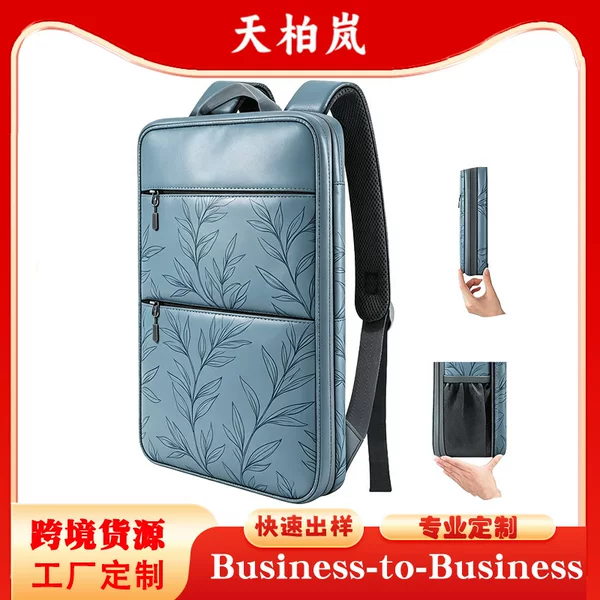 Business backpack, lightweight and foldable, a portable, large-capacity backpack with a foldable design