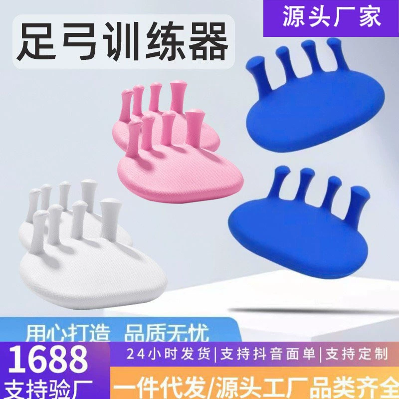 Arch orthopedic trainer thumb toe tpr inner eight figure sole exercise foot orthotic device foot training