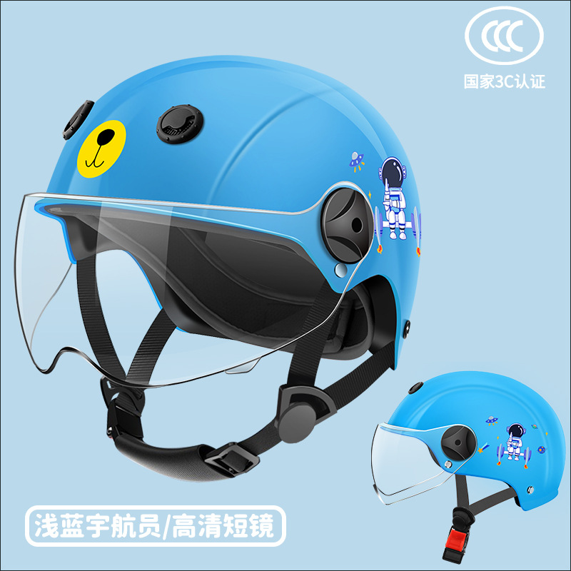 국가 3C 인증 모델 블루 스페이스 + 투명 거울