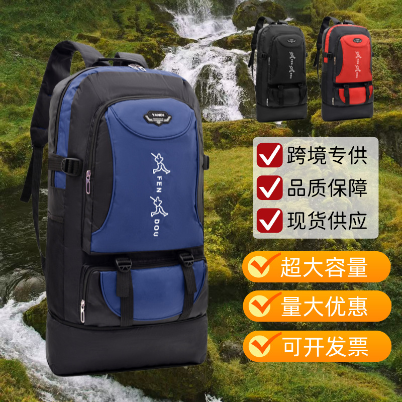 Classic large-capacity men's backpack for casual travel, sports, and mountaineering, college student computer bag with printed logo