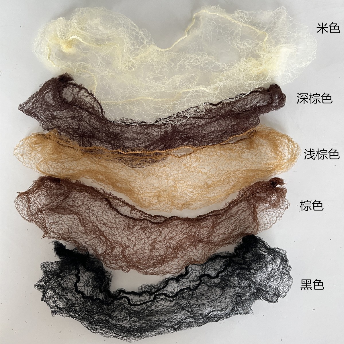Cross-Border 5mm Dance Hairnet, Ultra-Fine Wig Hairnet, High Elasticity Bun Hairnet for Women, Invisible Stewardess Hairnet Wholesale