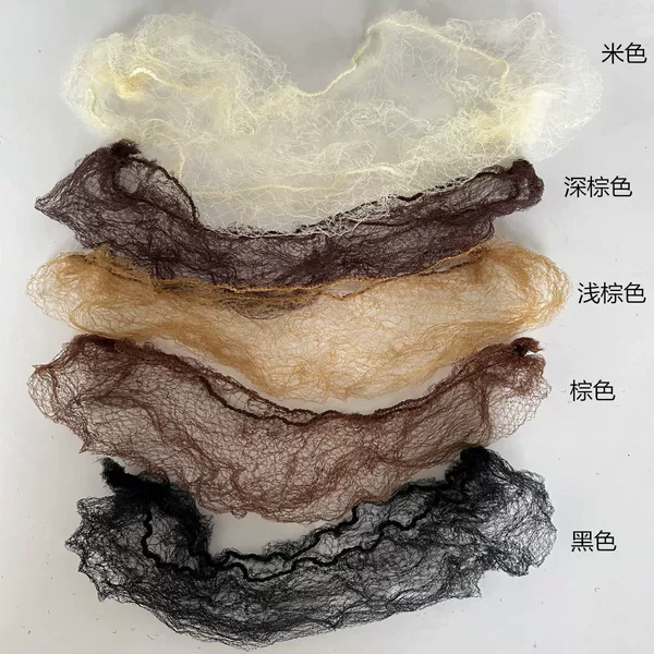 Cross-Border 5mm Dance Hairnet, Ultra-Fine Wig Hairnet, High Elasticity Bun Hairnet for Women, Invisible Stewardess Hairnet Wholesale