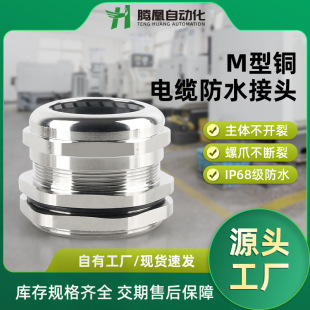 ������|��ˮ���^M���S�~�懸���m�^m20*1.5늾��ܷ��i�o���Ϻ�