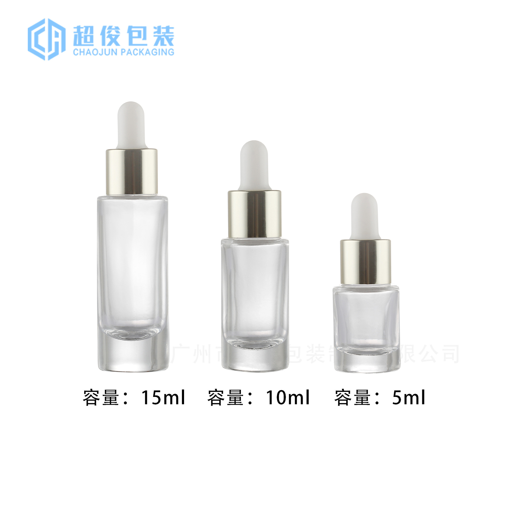 5ml; 가벼운 병 + 액세서리; 유리