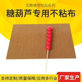 其他烧烤用具;输送带;厨房用品配件