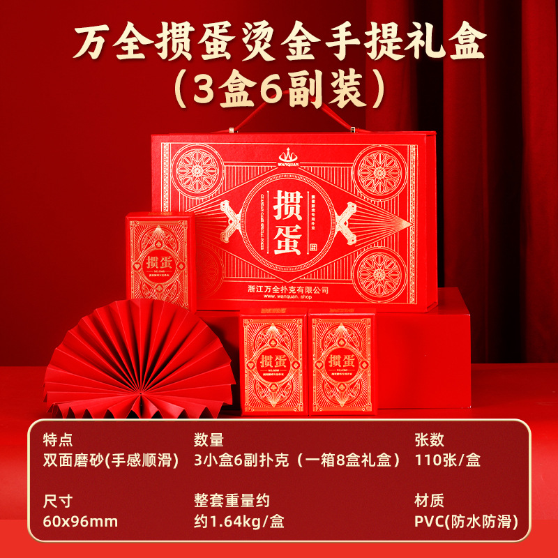 레드 (6 팩 3 상자)