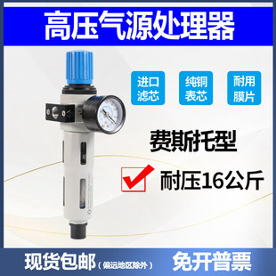 Festo���͸߉��{���y�՚��^�V̎������ˮ���x��LFR�͉�16����