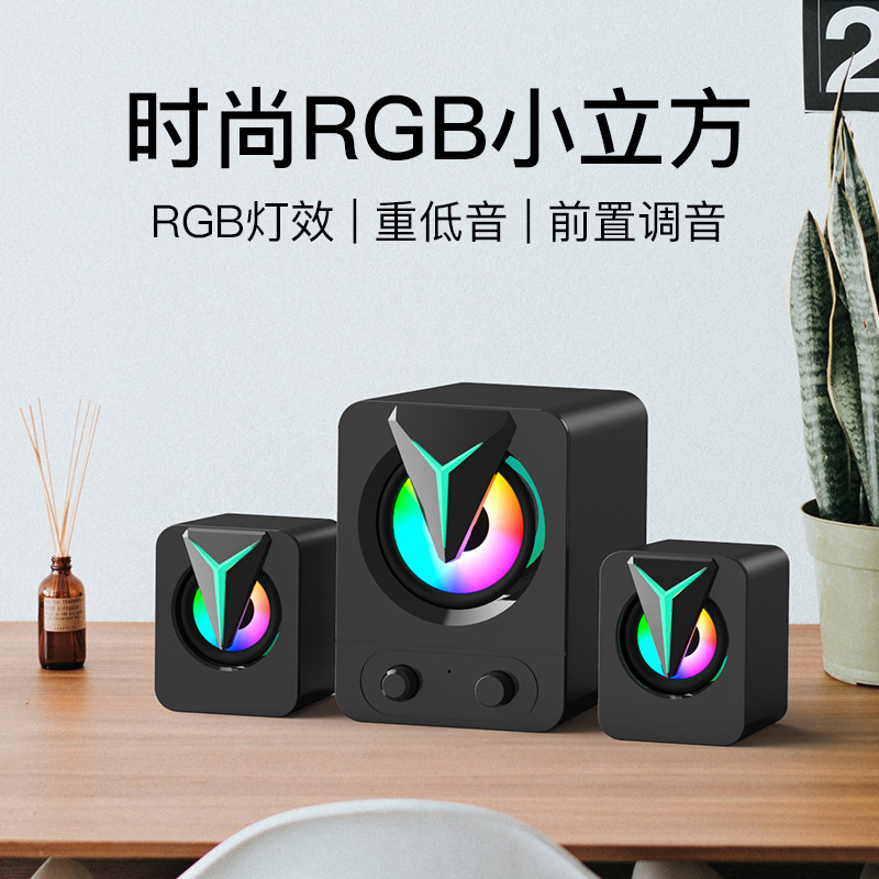 FT25 2.1 desktop computer speaker RBG small multimedia active laptop…