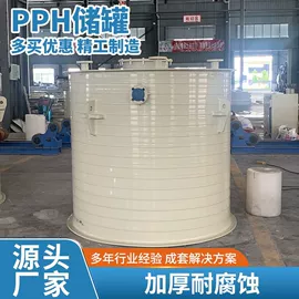 储罐;滚塑容器;电解槽