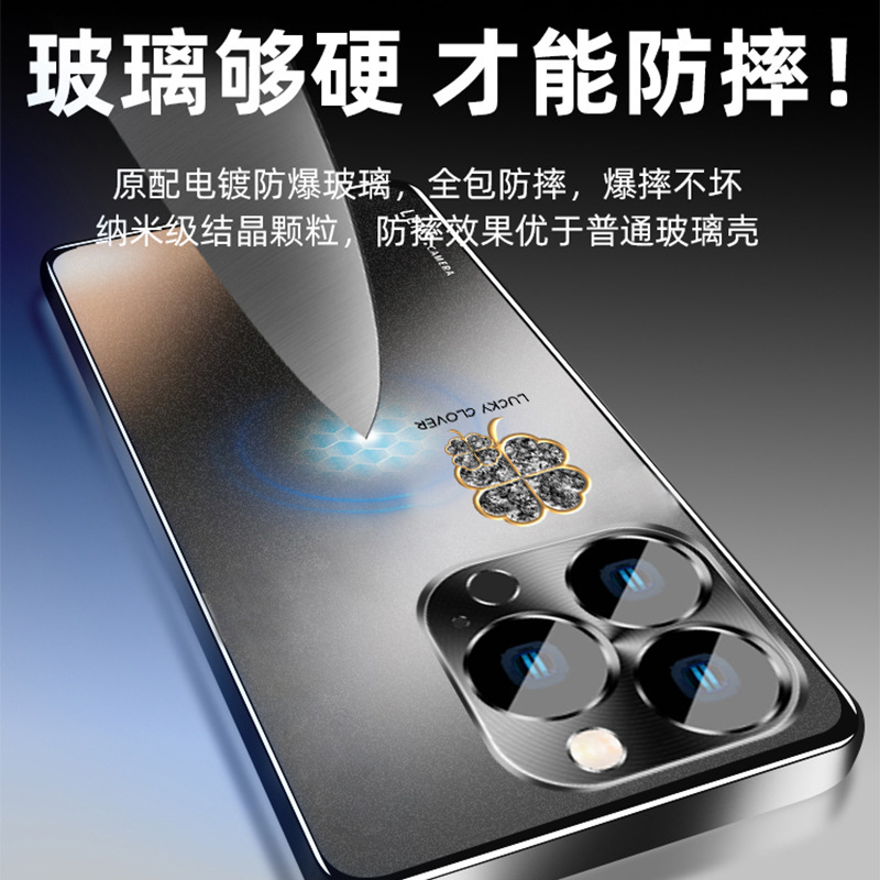 四つ葉のクローバーはアップル16の携帯ケースの新型iPhone115梅子色AGフロスト14レンズ膜13潮を適用します。|undefined