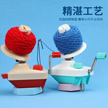 小型家用毛线绕线机 绕线器 桌上简易型摇线器 编织工具批发