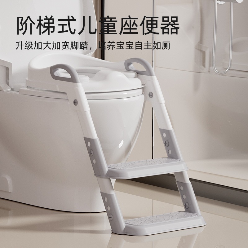 Children's Toilet Seat Ladder, Baby Auxiliary Toilet Step Stool, Female Baby Toilet Seat Ring, Stair-Style Boy's Toilet Seat Ring