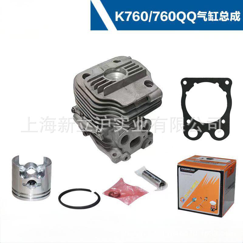 适用Husqvarna K760气缸富世华款K760切割机配件K750K760气缸总成