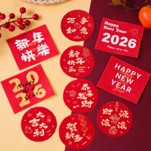 2026����옷�N�������btɫϲ�c���괺��ף���Z�決�b����