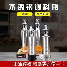 油壶;吸管;调味盒