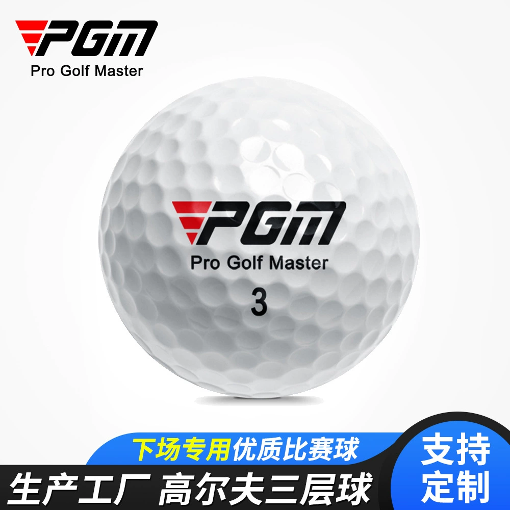 Производители PGM напрямую для игры в гольф, трехслойный мяч для гольфа, мяч для гольфа