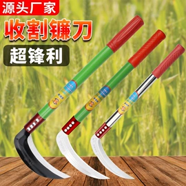 镰刀;家用菜刀;其他刀