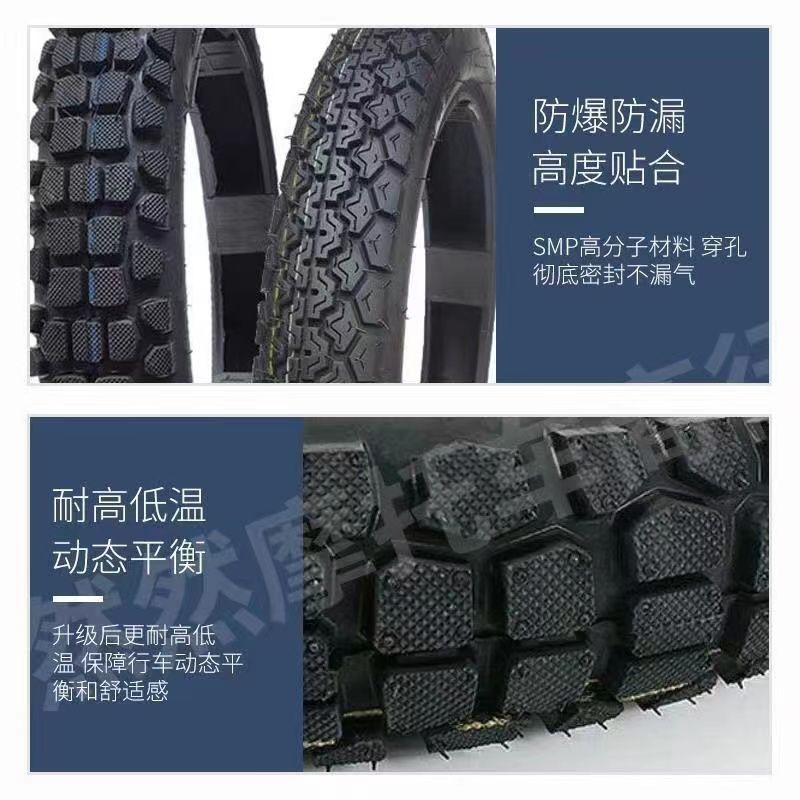 Motorcycle tire/outer tire/inner tire 2.50 2.75 3.00-18-17 front outer tire rear outer tire motorcycle rear