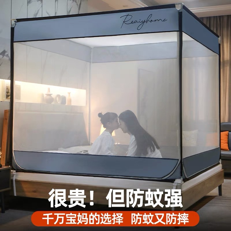Household mosquito net children's anti-fall reinforced encryption anti-mosquito 1 M 5 bed Mongolian bag installation-free full bottom seat bed pattern tent