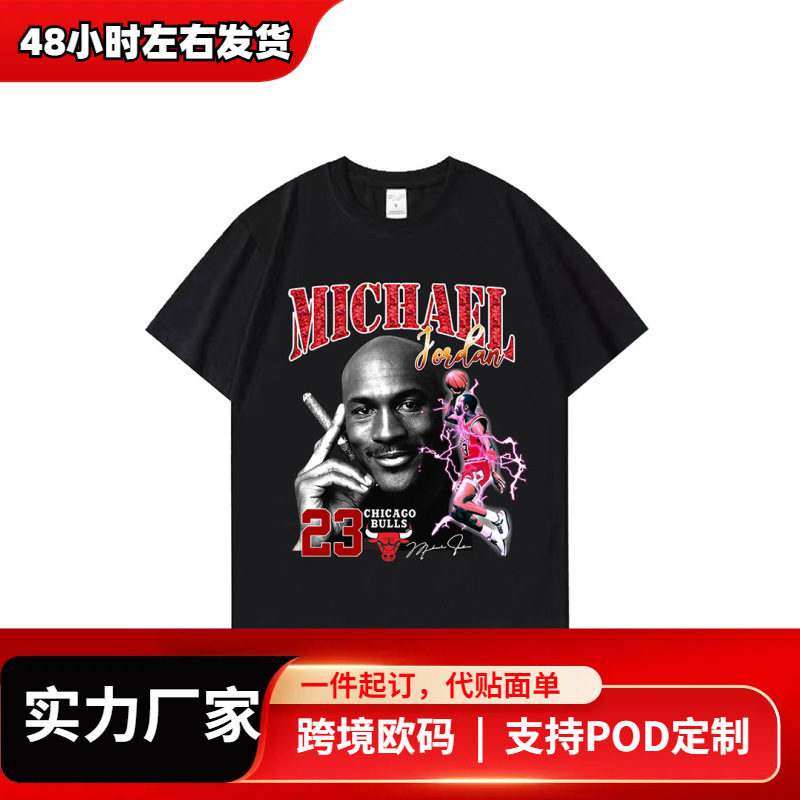 American Basketball Michael Jordan Printed Short-sleeved T-shirt Men's Retro Washed Hip-hop Casual Top