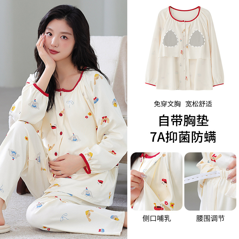 Postpartum Clothing Spring & Fall Postpartum Maternity Pajamas Women's Pure Cotton Long-Sleeved Nursing Round Neck Cardigan Home Wear Set with Breast Pads