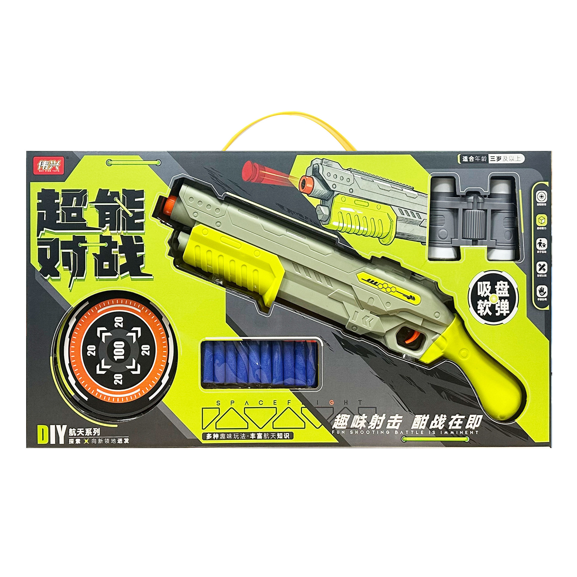 Niño puzzle pistola de bala suave disparar conjunto de objetivos juguetes para niños centro de entrenamiento de videojuegos cajas de regalo grandes image 6