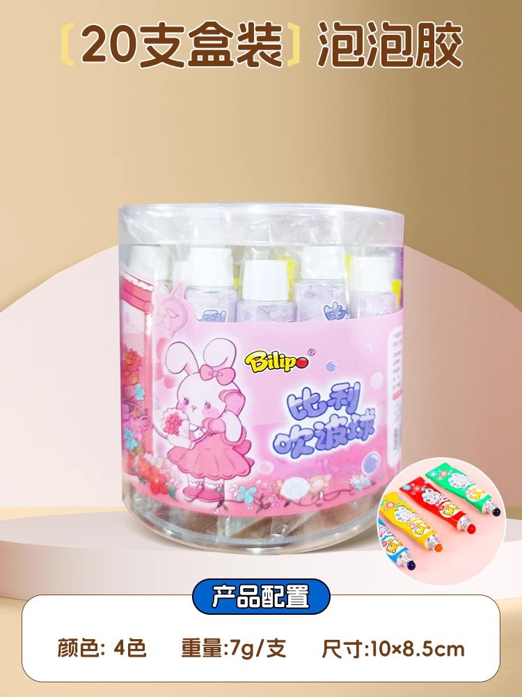 20개입 통 (색상 랜덤, 쉽게 불 수 있고 손에 묻어나지 않음)