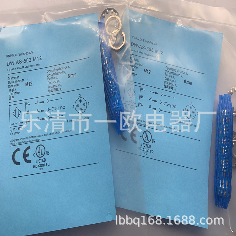 现货供应全新DW-AS-503-M12接近开关质保一年