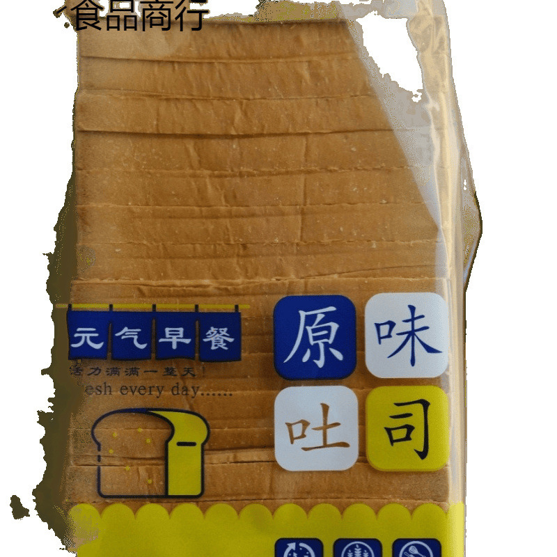 三明治吐司片商用面包片切片吐司面包代餐摆摊材料大吐司|undefined