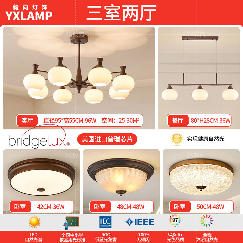 Lámpara de la sala de estar luces de estilo americano medieval luces de comedor luces de vestíbulo luces principales luces de dormitorio retro francesas lámparas Zhongshan