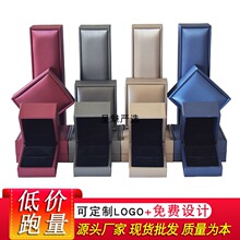 拉丝pu饰品包装盒戒指手链吊坠收纳礼物盒手镯项链珠宝首饰盒