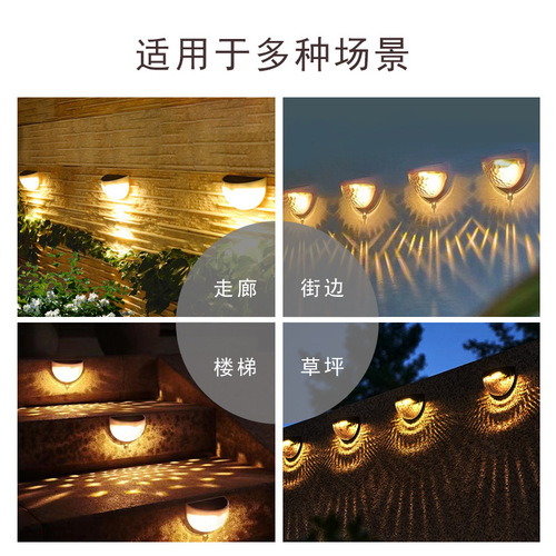 New solar wall lamp outdoor home led garden courtyard outdoor courtyard lamp steps night light street lamp