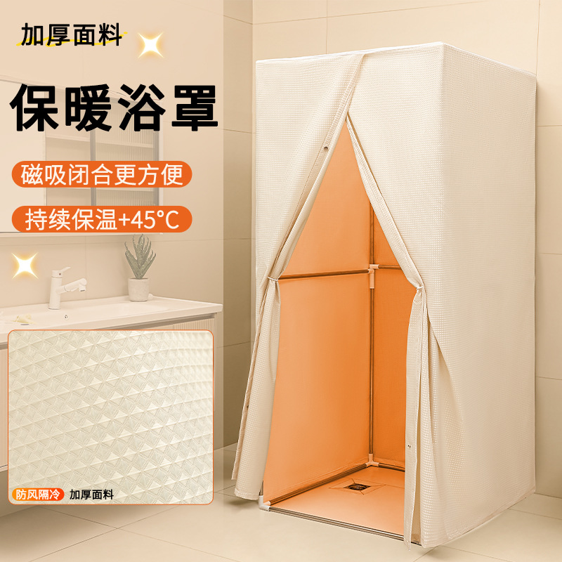 Cross-border household adult rectangular waterproof bath tent, thickened bath cover, children's thermal insulation bath cover wholesale