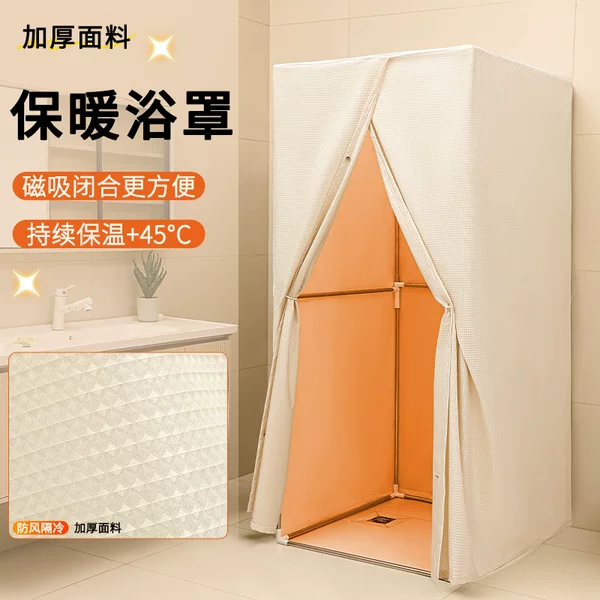 Cross-border household adult rectangular waterproof bath tent, thickened bath cover, children's thermal insulation bath cover wholesale