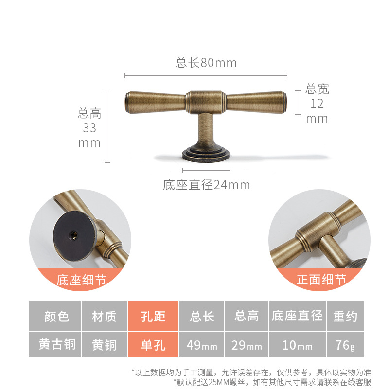 2-단일 구멍-전체 길이 80mm