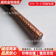 SYV 75-9 ͬ�S��|���lͬ�S��|�o���ͨ���O����̖��ݔ��