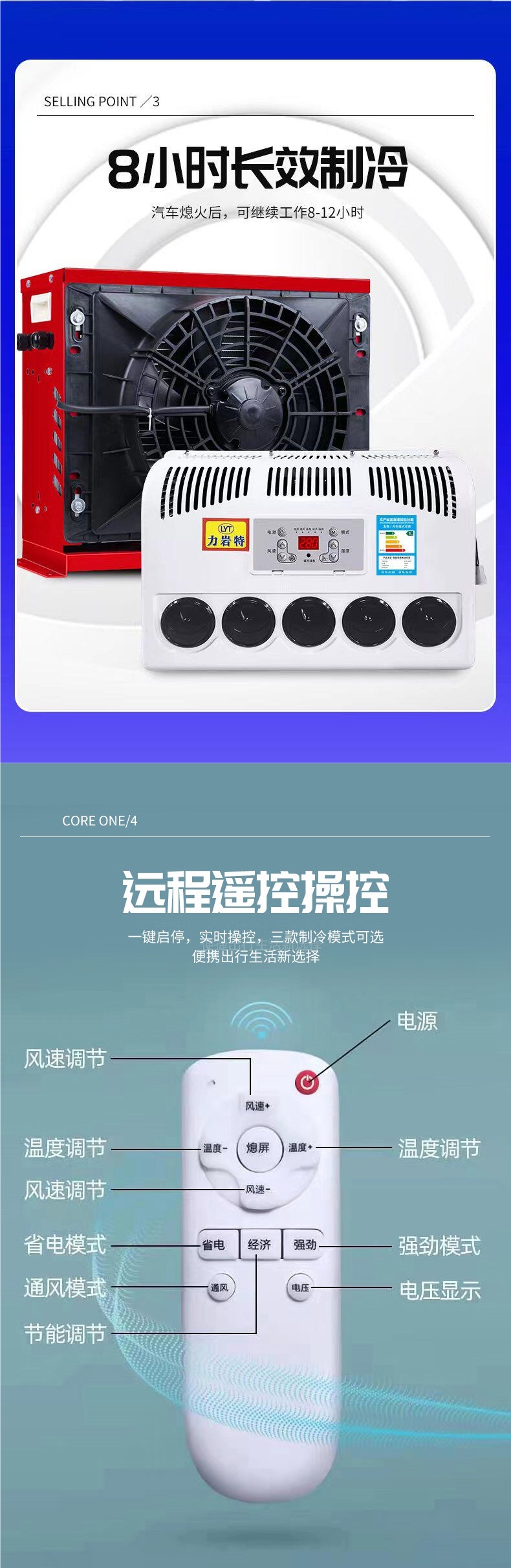24V Large Truck Parking Air Conditioner, Vehicle-Mounted Electric Dc Inverter 12V Refrigeration for Car, Truck, Loader Modification
