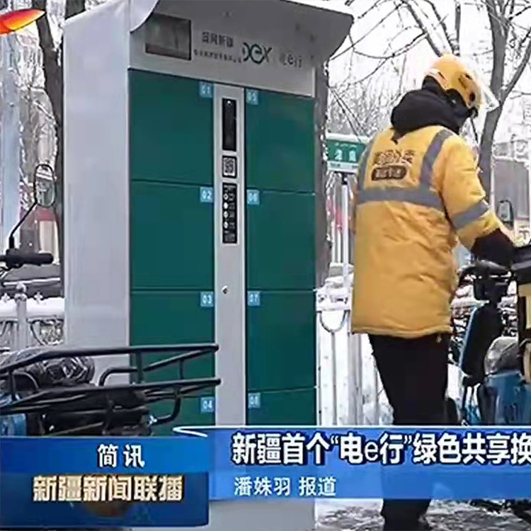 华锦威 电动车充电柜智能共享扫码小区电瓶车电动自行车电池充电