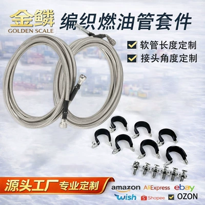 Qff0015Ss Stainless Steel Braided Tubing