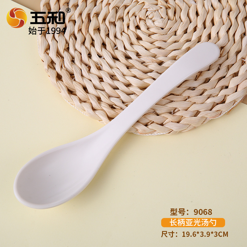 9068 긴 손잡이 매트 스푼