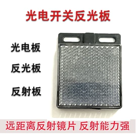 摩托车配附件;道钉;尾灯